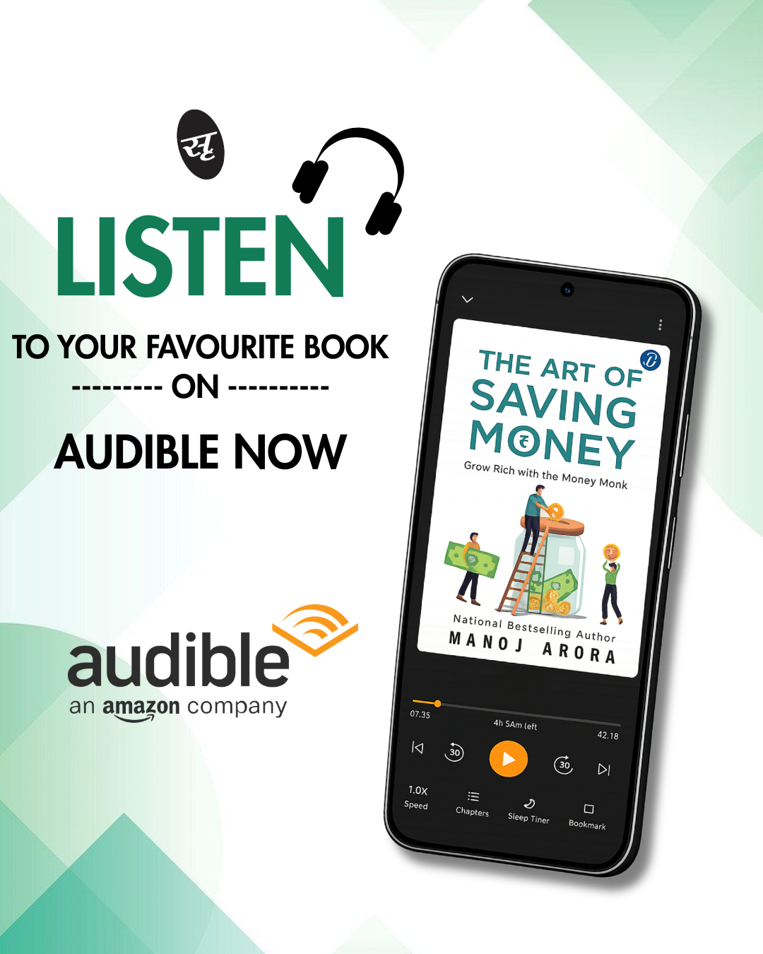 The Art of Saving Money - Audible