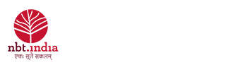 National Book Trust, India